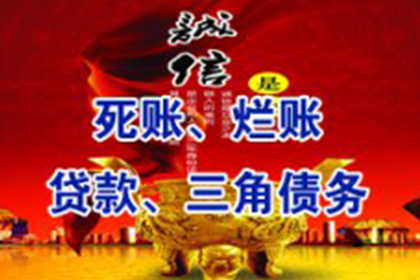 追讨欠款：如何定位欠款人？